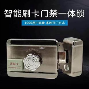 华睿ID智能电子感应门锁家用防盗铁门免布线刷卡电控锁门禁一体锁