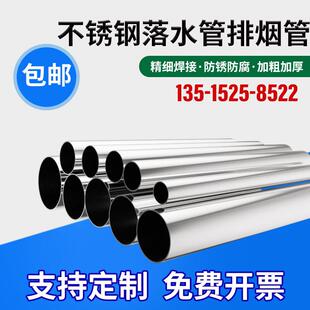 加厚不锈钢烟管柴火灶回风炉烟囱管弯头烟筒管烤火炉取暖炉排烟管