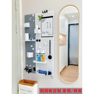 金属洞洞板定制免打孔墙壁上面置物架入户门口玄关配件阳台收纳架