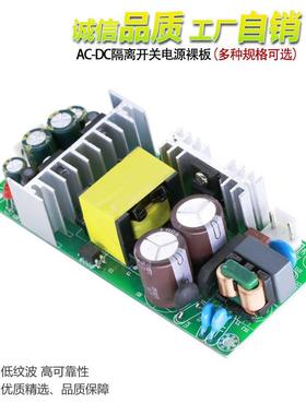 正负15v2a开关电源板双输出ac220转dc±5V12V24v60w裸板直流模块