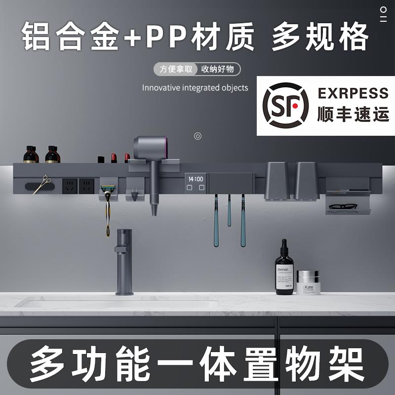 浴室智能镜柜多功能一体集成置物架牙刷消毒器吹风机化妆品收纳层