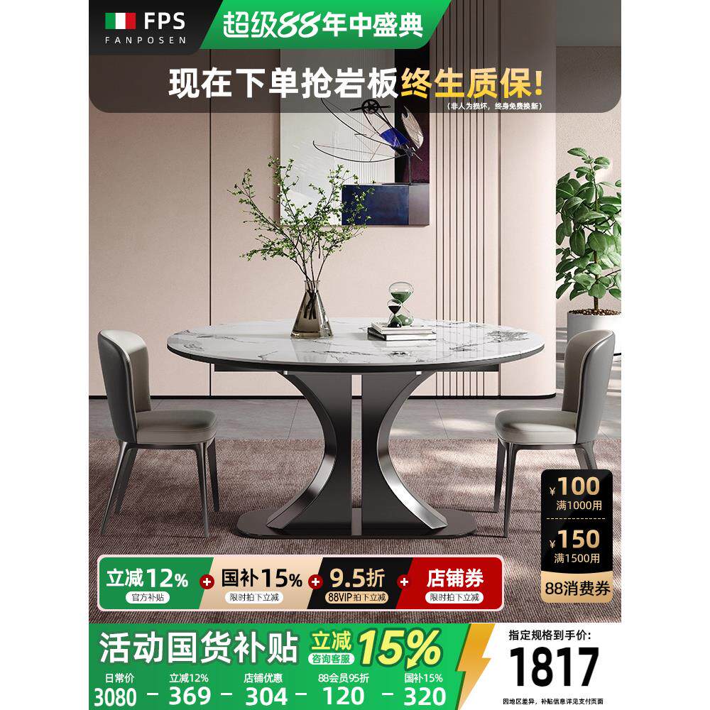 石板餐桌可变圆桌餐桌现代简单易接近豪华餐桌家庭小公寓餐桌和椅