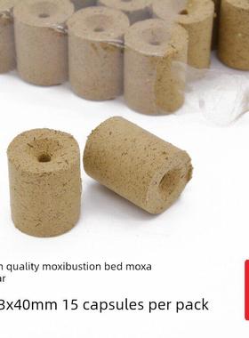 艾灸馆批Φ3.3X4CM全自动点火艾灸床艾柱灸床柱大艾柱艾壮带中孔