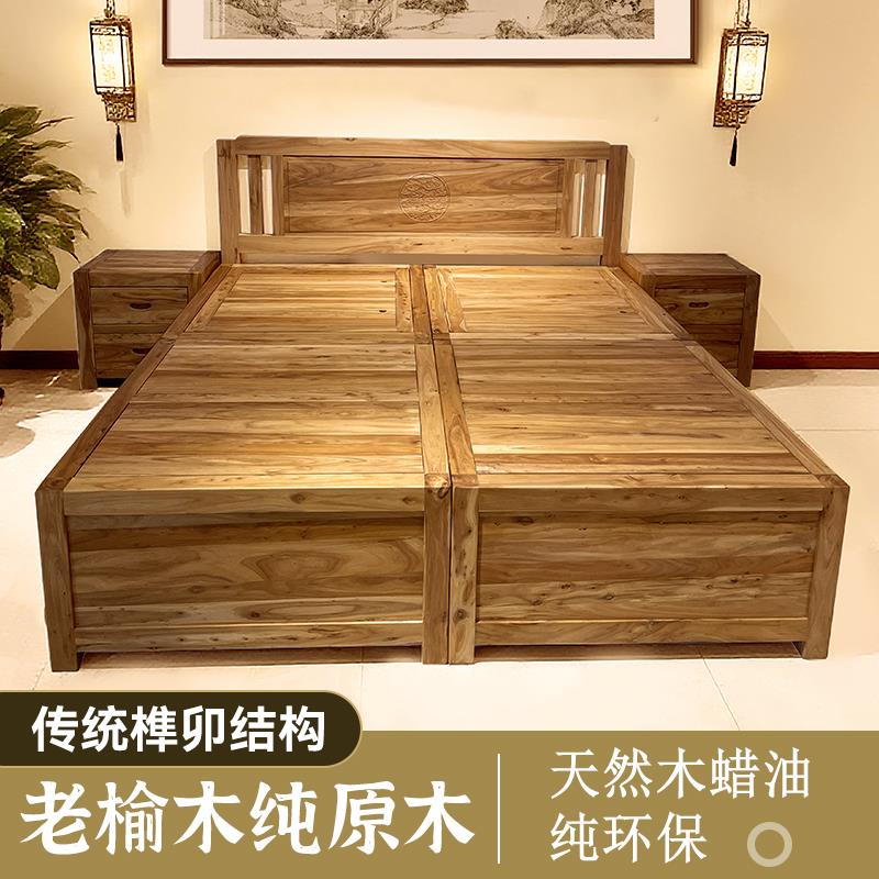 华瑞老榆木床榻榻米实木床储物高箱体床卧室双人床地台床原木环保
