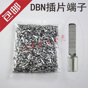10片形裸接线端子 线鼻子 1000只 插片线耳 铜 冷压端头 DBN1.25