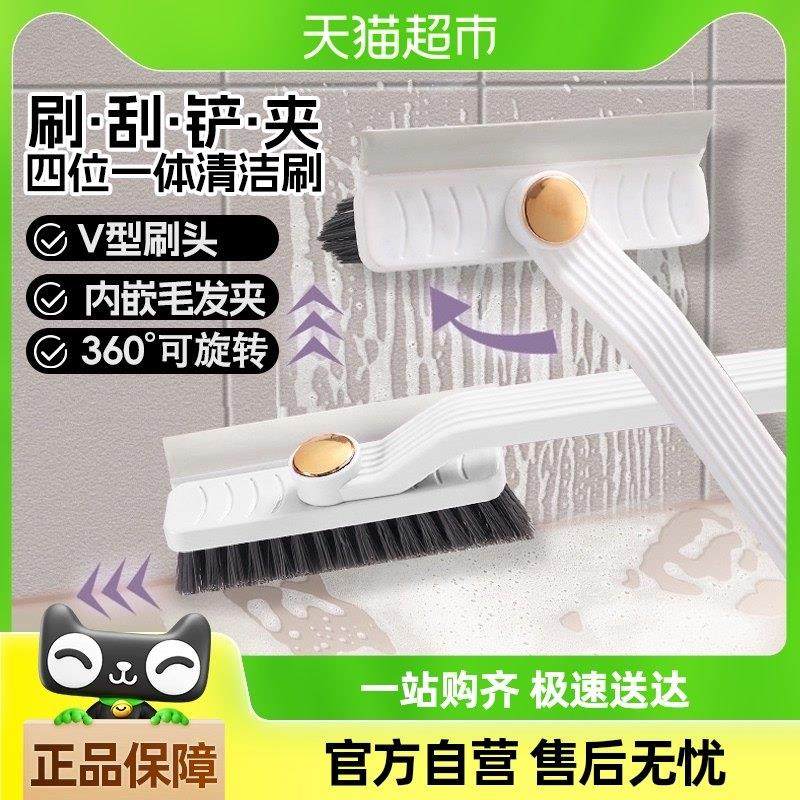 Edo多功能旋转无死角缝隙刷浴室卫生间刷浴室厨房墙缝地板清洁刷,家庭/个人清洁工具,卫生间用刷,淘宝优惠券,粉丝福利购,淘宝优惠卷