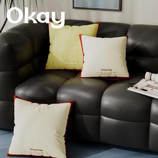 okay简约边框纯色客厅抱枕套沙发抱枕靠垫办公室腰枕套床头靠背垫