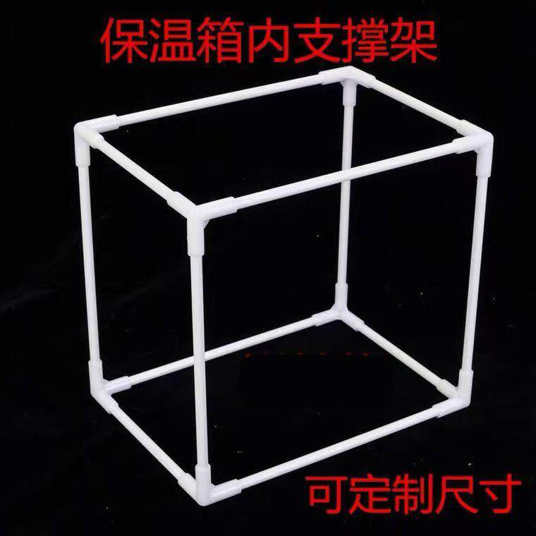 定制外卖箱支架保温箱包内部支撑架子pvc管厚立体三通帐篷固定架,基础建材,水管配件,淘宝优惠券,粉丝福利购,淘宝优惠卷