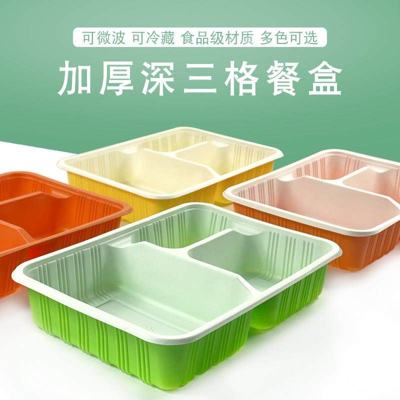 一次性餐盒长方形食品级塑料外卖带盖三四多分格快餐便当打包饭盒