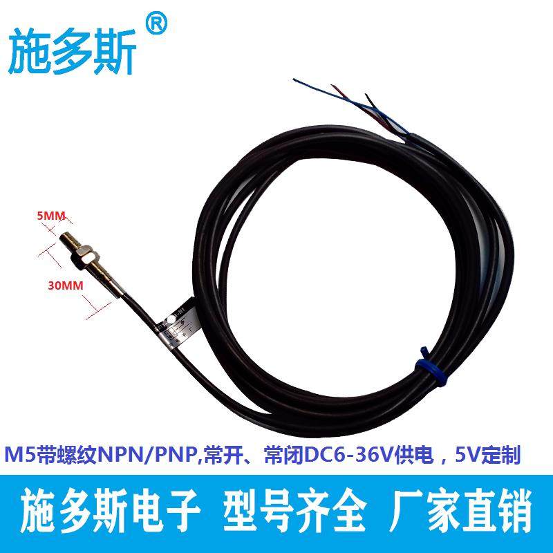 金属感应开关微型电感式埋入式接近开关GAT1-5GM-N1E2-X1C1