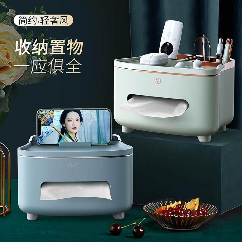 纸巾盒客厅高档轻奢风茶几多功能桌面遥控器收纳盒简约创意抽纸盒,收纳整理,纸巾盒,淘宝优惠券,粉丝福利购,淘宝优惠卷