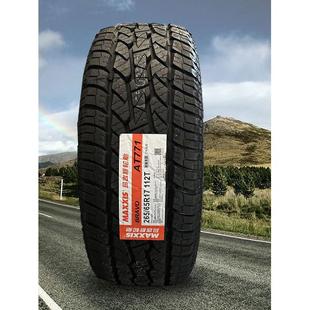 驭胜S350域虎7 玛吉斯轮胎265 越野AT胎原装 AT771 规格齐全 65R17