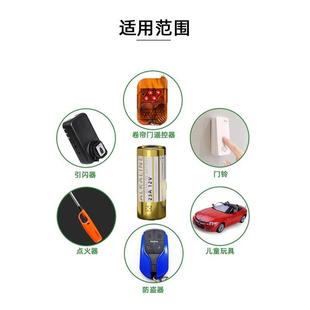 电动卷帘门遥控器23a12v电池27A12V红外门铃433风扇23安12伏引闪