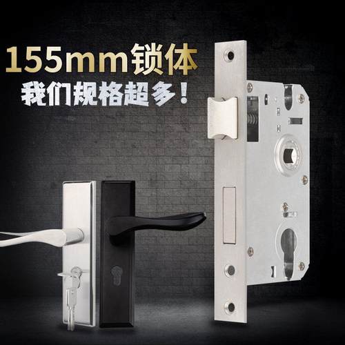 室内木门卧室房门锁家用通用型黑色消声静音大50不锈钢155mm锁体