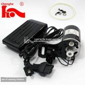 老式 缝纫机电机小型电机配件全铜芯超锁机超锁机180W家用超锁电机