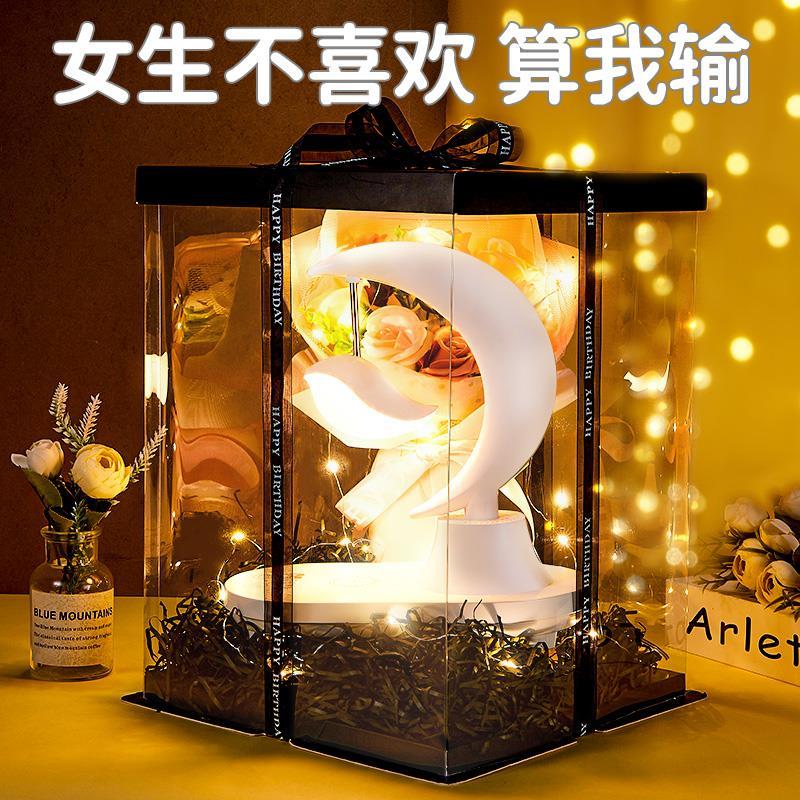 情七夕人节生日礼物女生实用送女友朋友送老婆给小众高级感的闺蜜