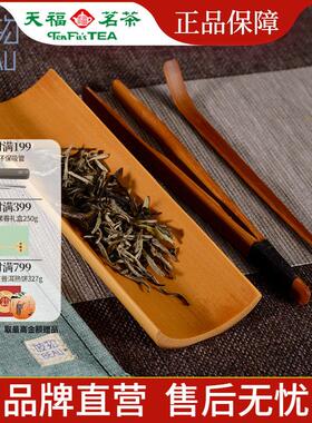 天府茶毕武竹艺三件套功夫茶道家用茶具六君子配件茶夹渣勺