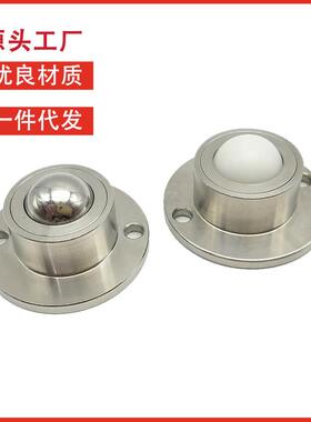 钢珠滚轮BCHF27/30/39/48车削型法兰式·标准型QDA21