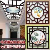 玄关中式 镂空雕花板pvc仿古镂空花格复古吊顶装 饰板花格窗户屏风