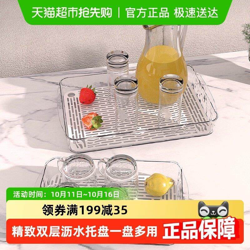 轻奢双层加厚沥水盘杯子茶杯茶具托盘家用厨房水杯果蔬收纳沥水架,厨房/烹饪用具,果蔬置物架/篮/框,淘宝优惠券,粉丝福利购,淘宝优惠卷
