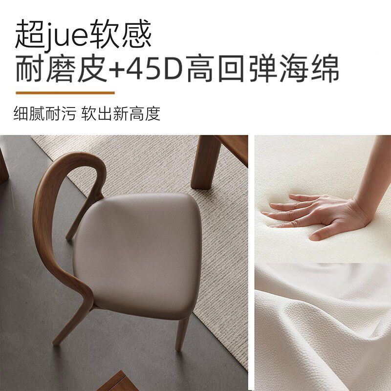 实木餐椅家用靠背椅2025新款侘寂风设计师餐桌凳餐厅吃饭椅子
