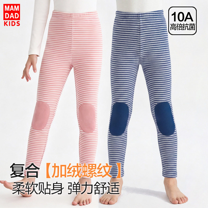 儿童保暖裤加绒加厚护膝裤子秋冬宝宝秋裤新品高弹男童女童秋裤新