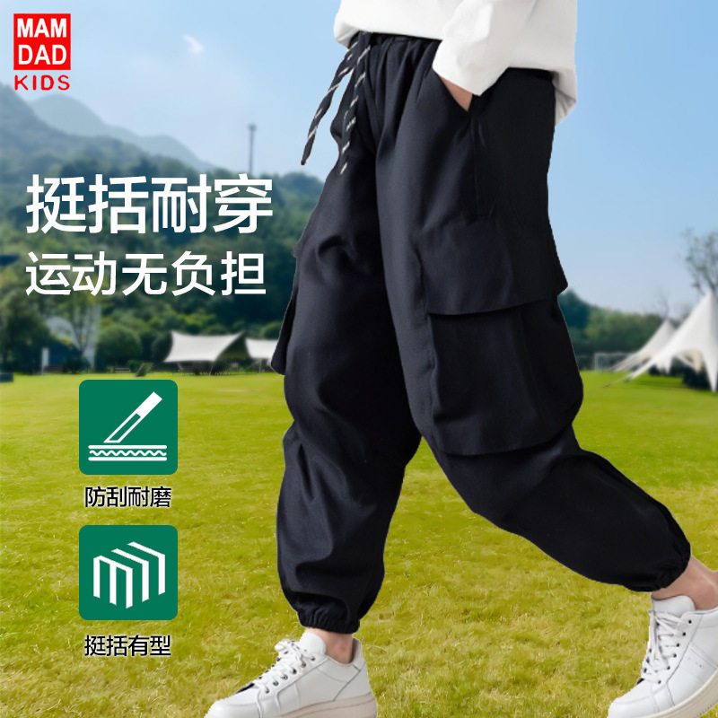 男童裤子夏季薄款2025新款儿童冰丝速干防蚊裤中大童工装运动裤