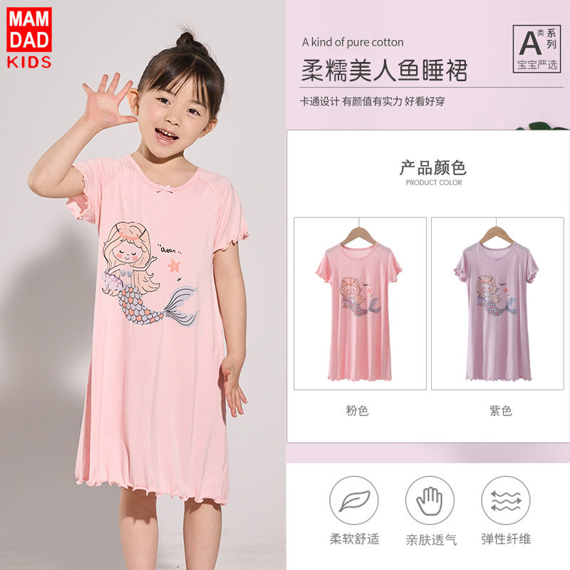 亲子款儿童睡裙夏天短袖薄款透气莫代尔体感中大童家居服成人