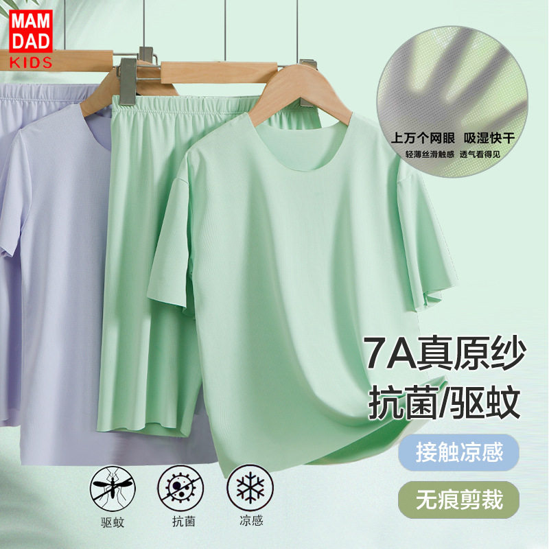 儿童睡衣套装夏天薄款透气冰感男童女童家居服套装亲子儿童图片