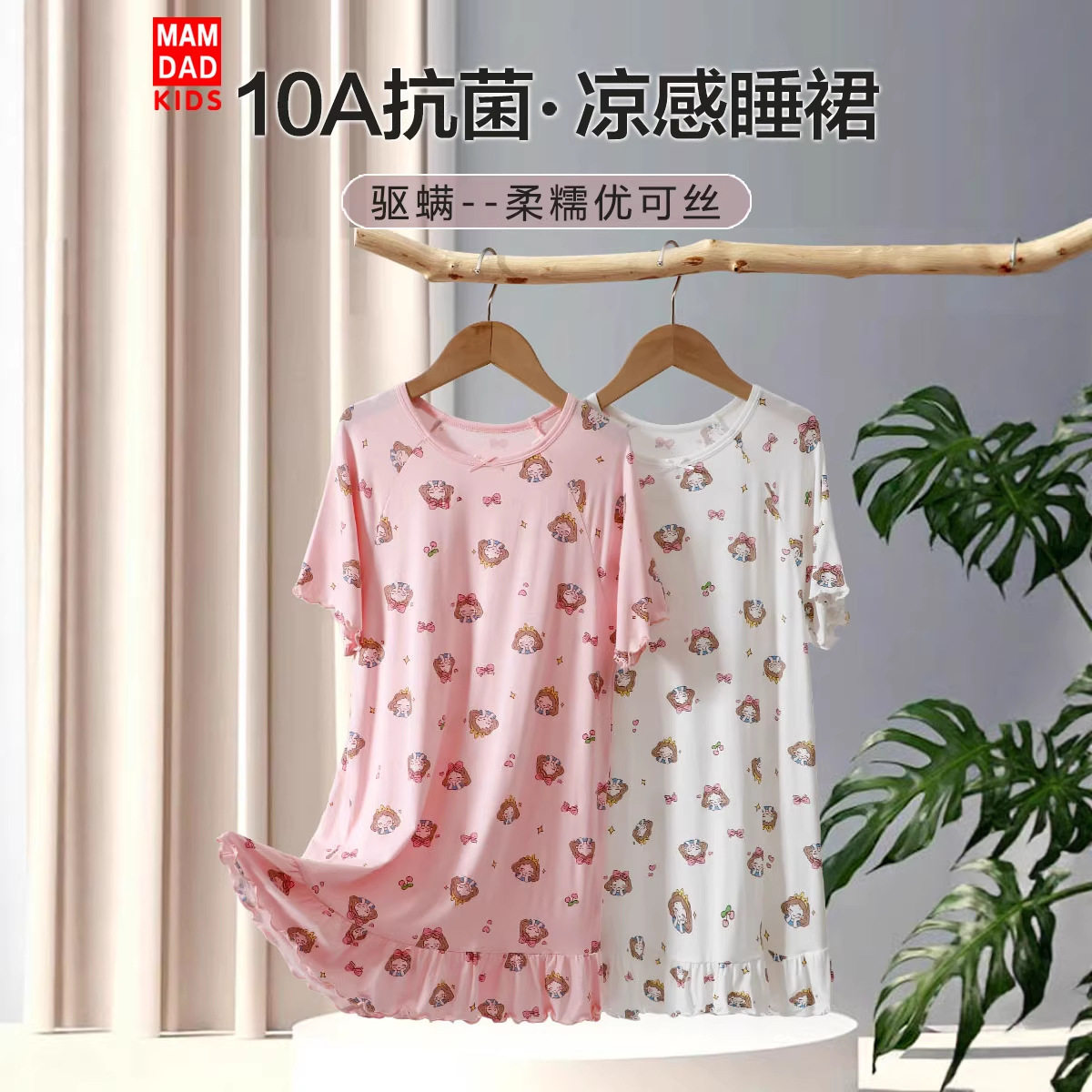 韩版女童睡裙宝宝睡衣儿童夏季薄款空调服女宝宝连衣裙可外穿A类