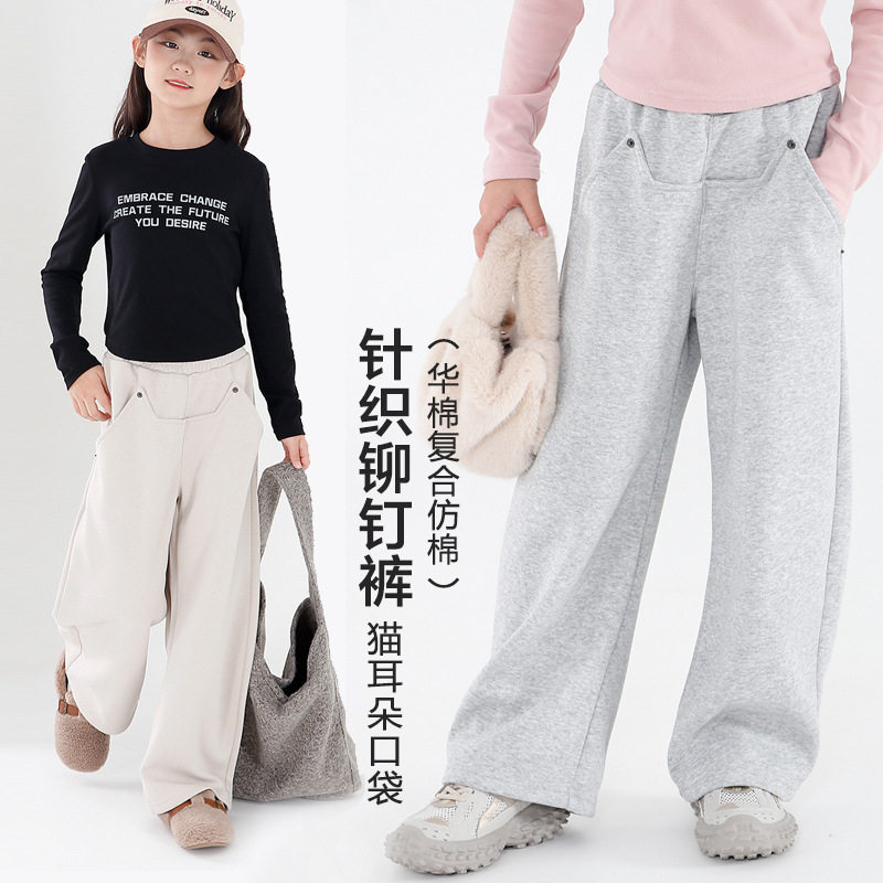 女童运动裤春秋新款宽松阔腿裤中大童潮童新款休闲裤子新品百搭