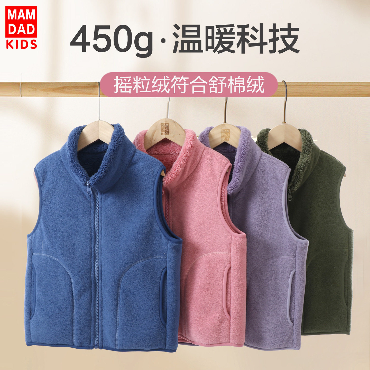 亲子款马甲儿童加厚加厚秋冬保暖马甲拉链款男女生无袖坎肩现货