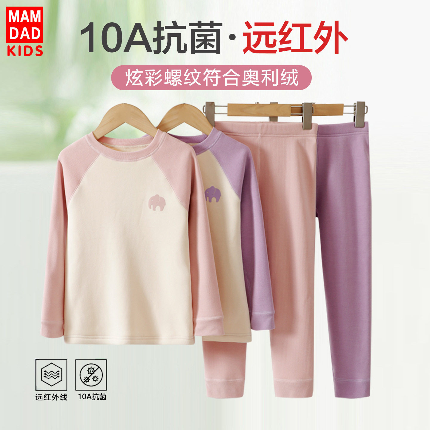 儿童保暖衣套装秋冬加绒加厚中大童保暖裤宝宝内衣套装新品半高领