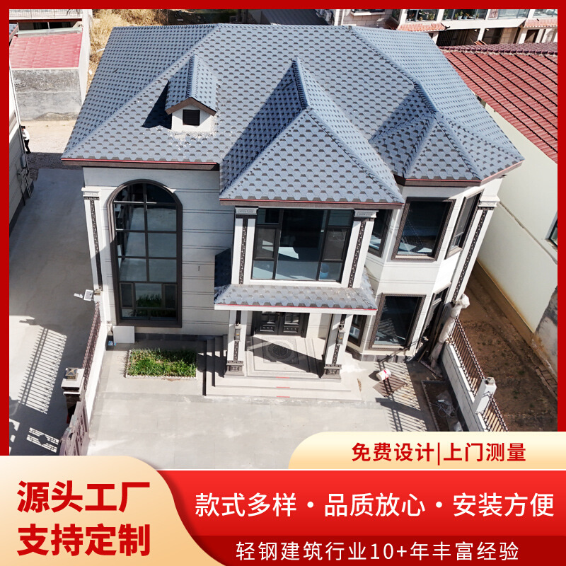 轻钢结构房屋造价 抗风保温农村钢构房住宅 二层轻钢别墅施工公司