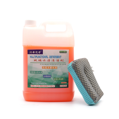 汽车顽固水渍水垢痕清洁剂漆面玻璃不锈钢氧化水印去除清洗剂顶棚