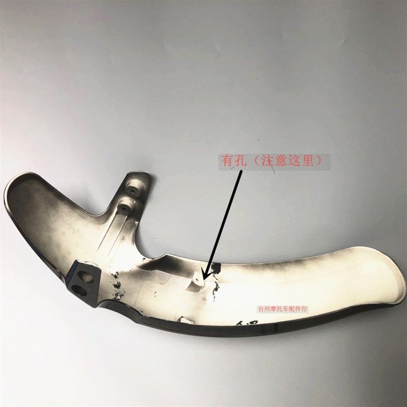 UB前轮挡泥板小牛u+b挡泥瓦电动车前泥板长水转印UQi+前挡泥板U+