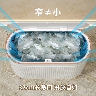 厕所窄缝高颜值纸篓 卫生间垃圾桶家用带盖厨房客厅轻奢按压式