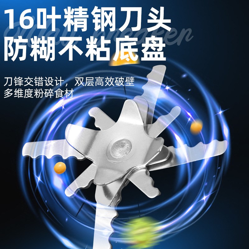 新款静音破壁机多功能智能加热型家用豆浆机全自动榨汁辅食料理机