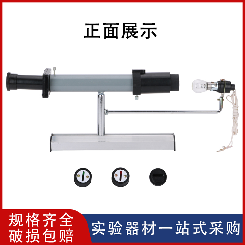 双缝干涉实验仪 单缝衍射观察仪J2515 光学物理实验器材全套白光