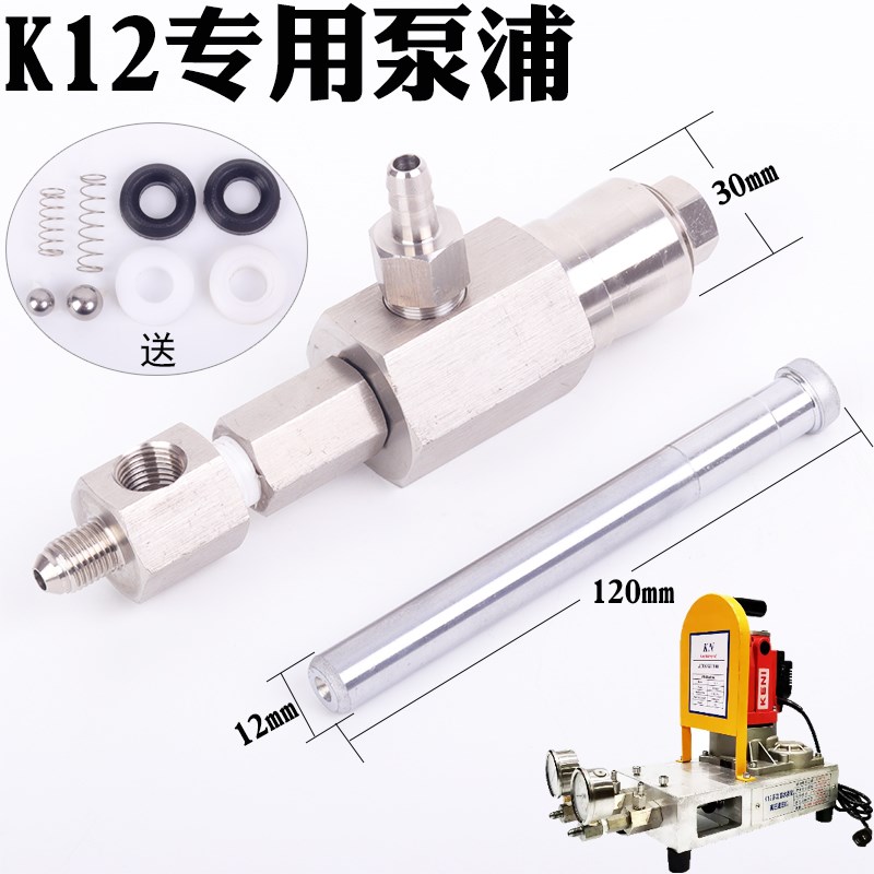 科尼水固化注浆机泵浦K11密封圈丙烯酸盐灌浆机易损件K12防漏垫子