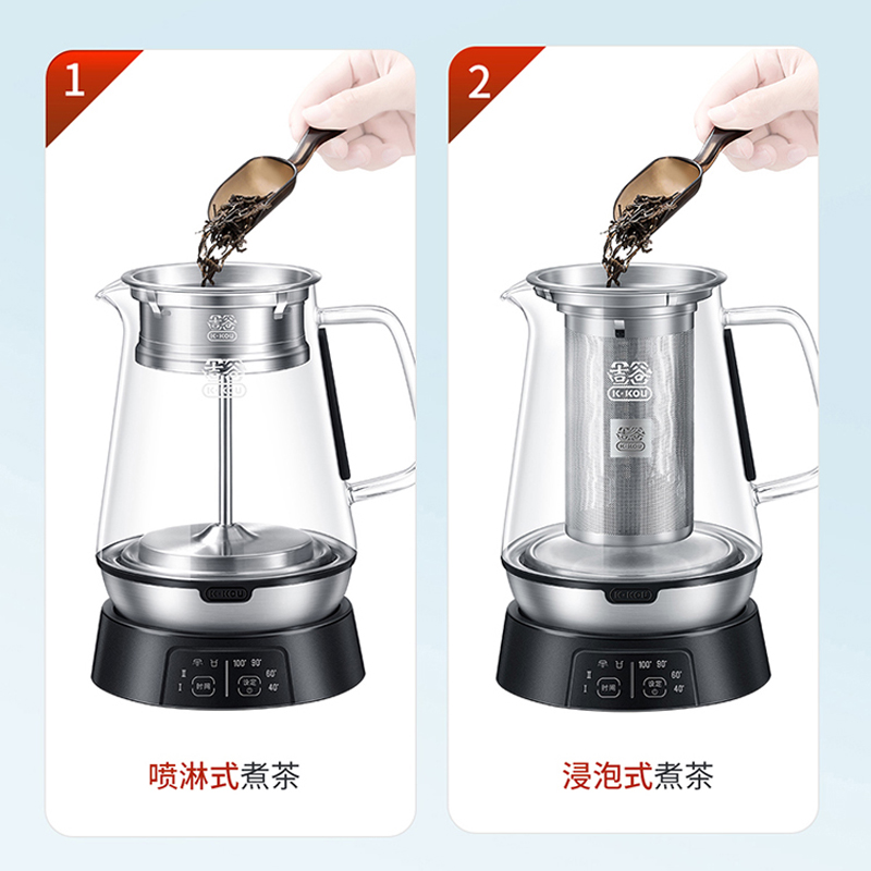 吉谷蒸茶壶家用玻璃过滤分离煮茶器办公室恒温养生壶烧水电热水壶