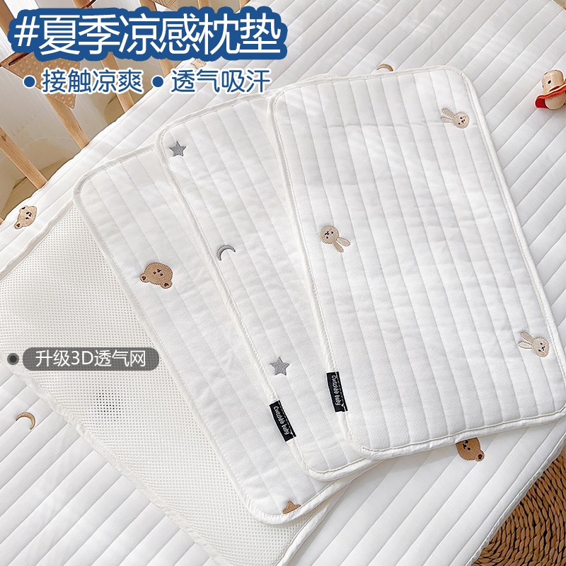 云片枕婴儿枕垫夏季透气新生儿枕头0-6月宝宝无高度平枕薄枕