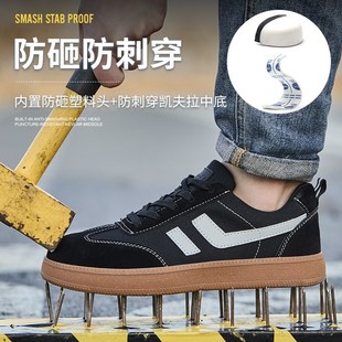 劳保鞋 透气防砸防刺穿轻便绝缘老保钢头带钢板工地工作 男款 士夏季