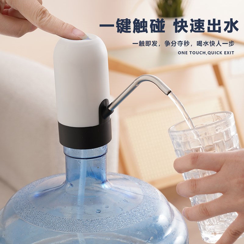 桶装水电动抽水器饮水机大桶水自动上水器农夫山泉压水泵压吸水器