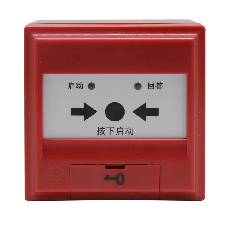 泰和安栓报消报TX3152消火栓按钮TX3153消火栓按钮老款3个泰