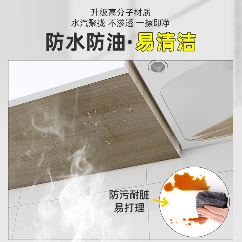 厨房吊柜防油贴纸自粘防蒸汽油烟橱柜防水防潮柜子底部透明保护膜