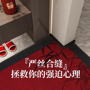 红色进门门口脚垫玄关家用防滑脚垫可裁剪 毯宿入户门地垫2024新款