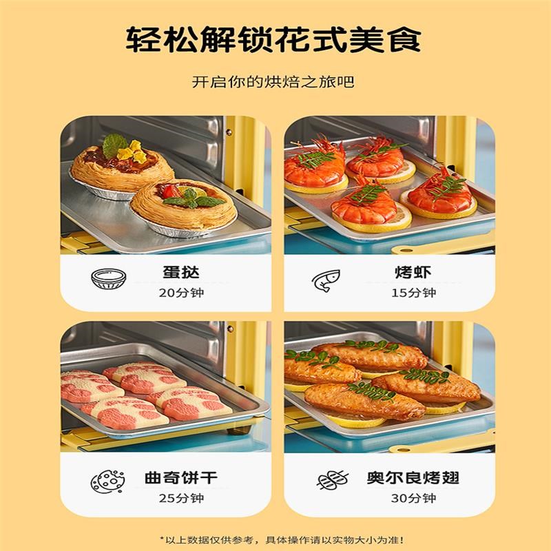 电烤箱家用新款小型多功能烘焙蛋糕面包迷你全自动发酵解冻小烤箱