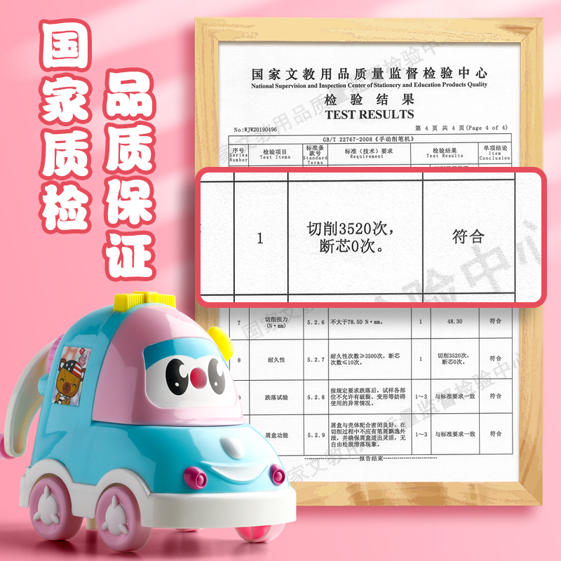 卷笔刀手摇儿童小型削笔器转笔刀汽车警车可爱卡通幼儿钻刨旋绞铅
