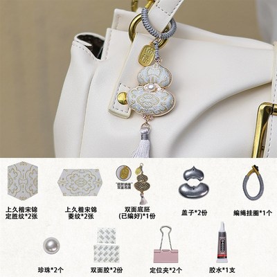非遗名家宋锦双面葫芦挂饰包挂件沙龙活动diy手工材料包生日礼物